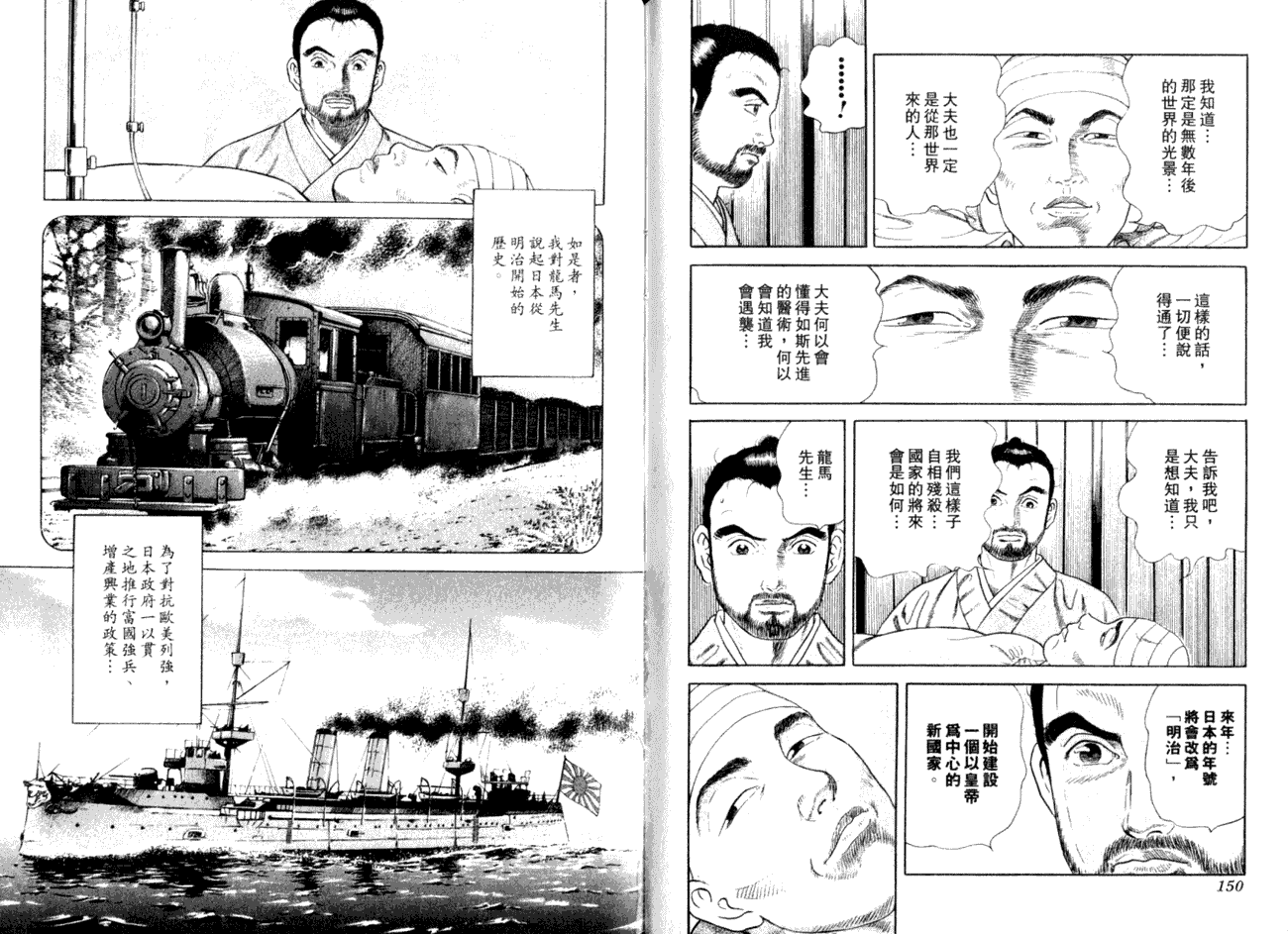 第78页