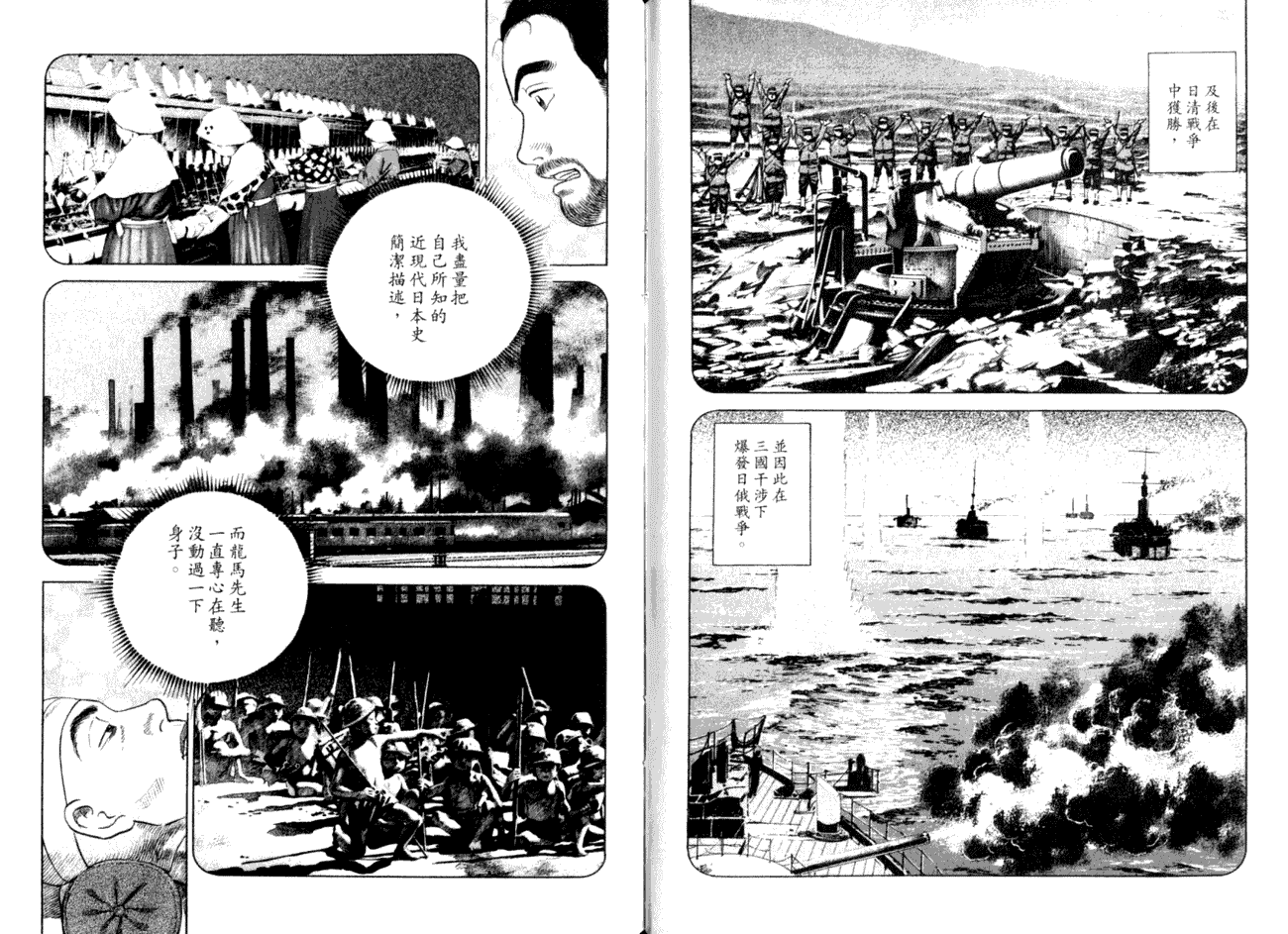 第79页