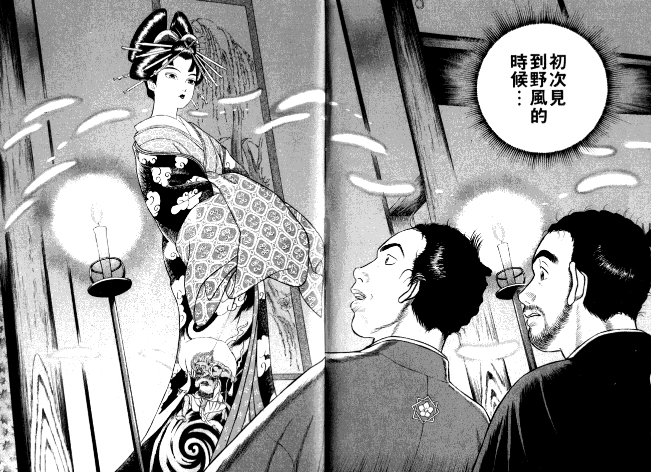 第83页