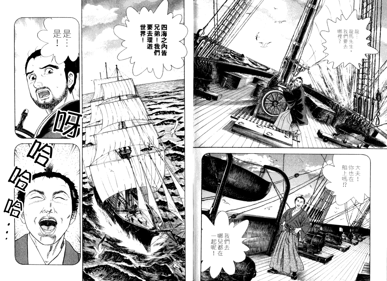 第86页