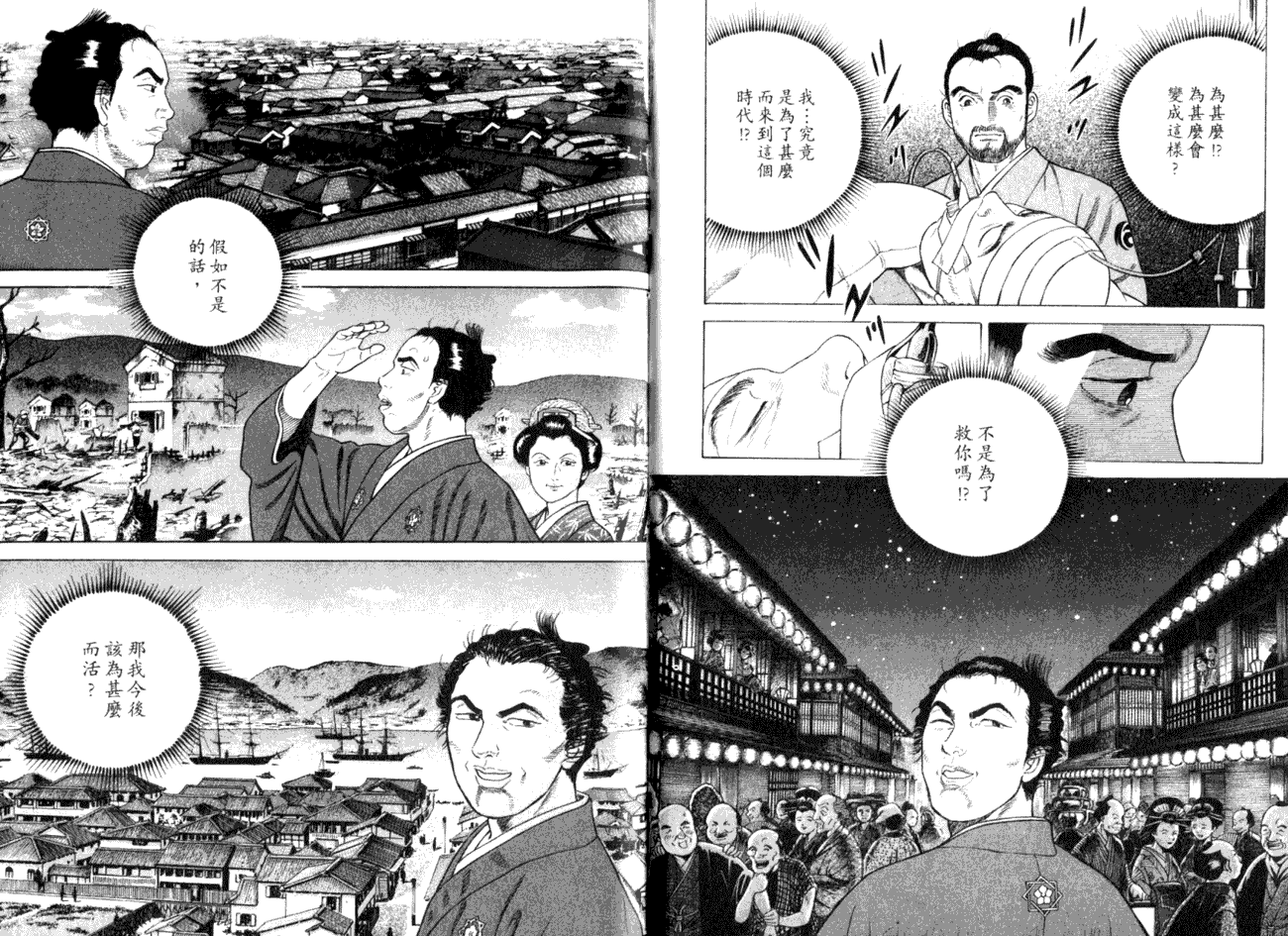 第92页