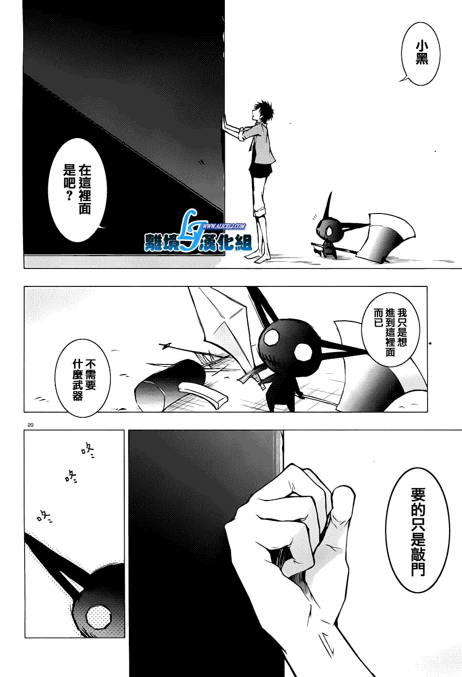 第18页