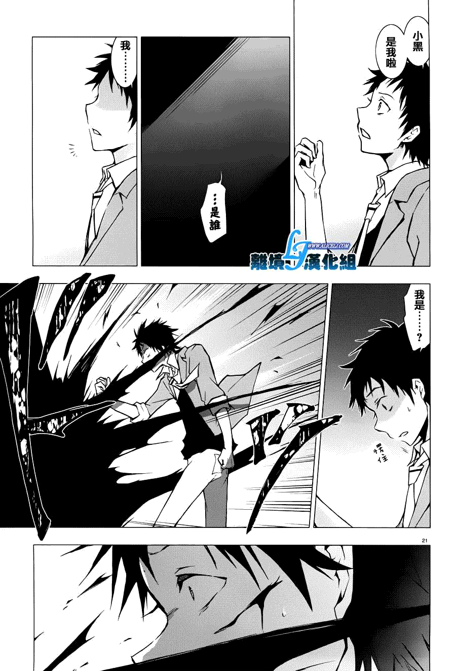 第19页