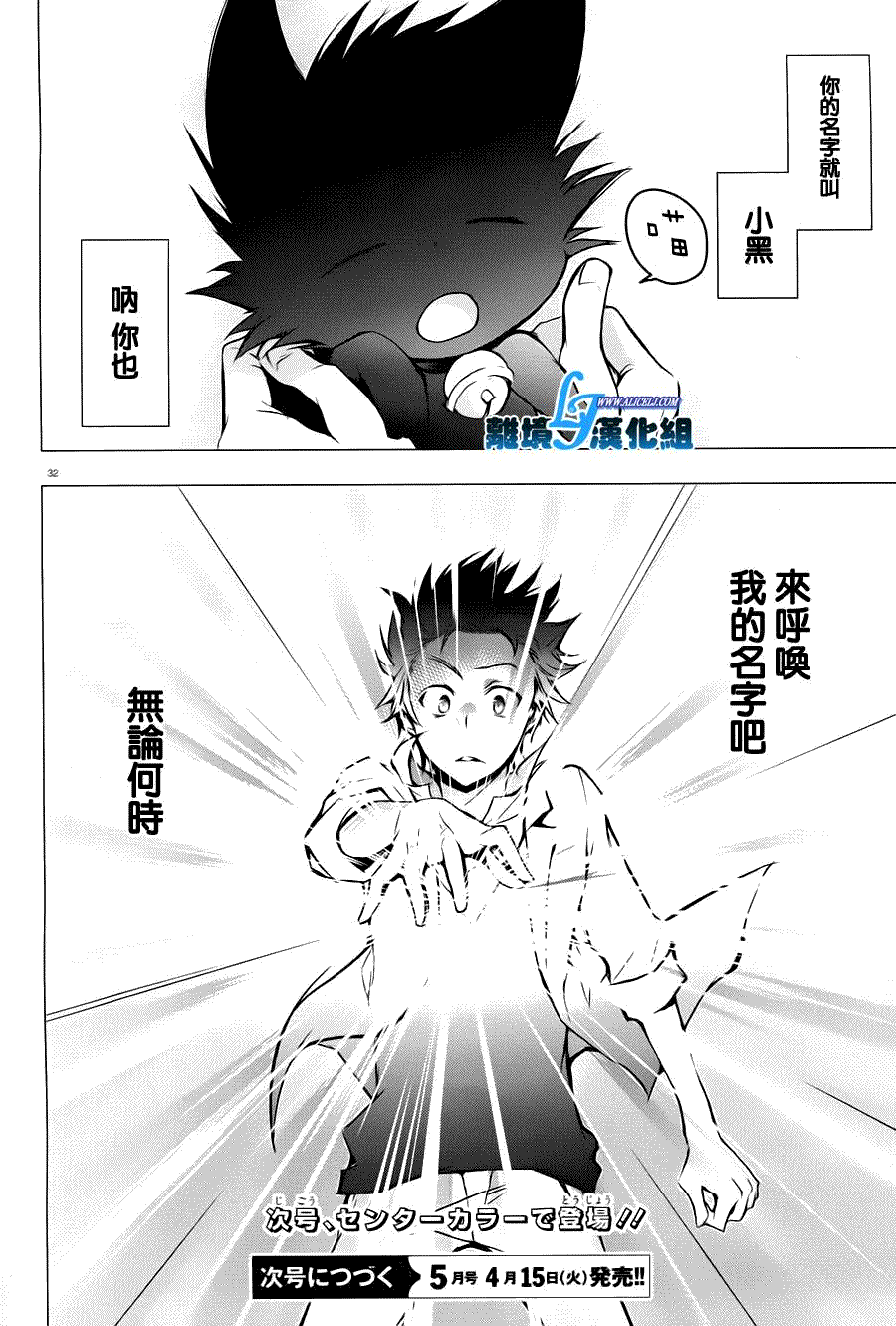 第28页