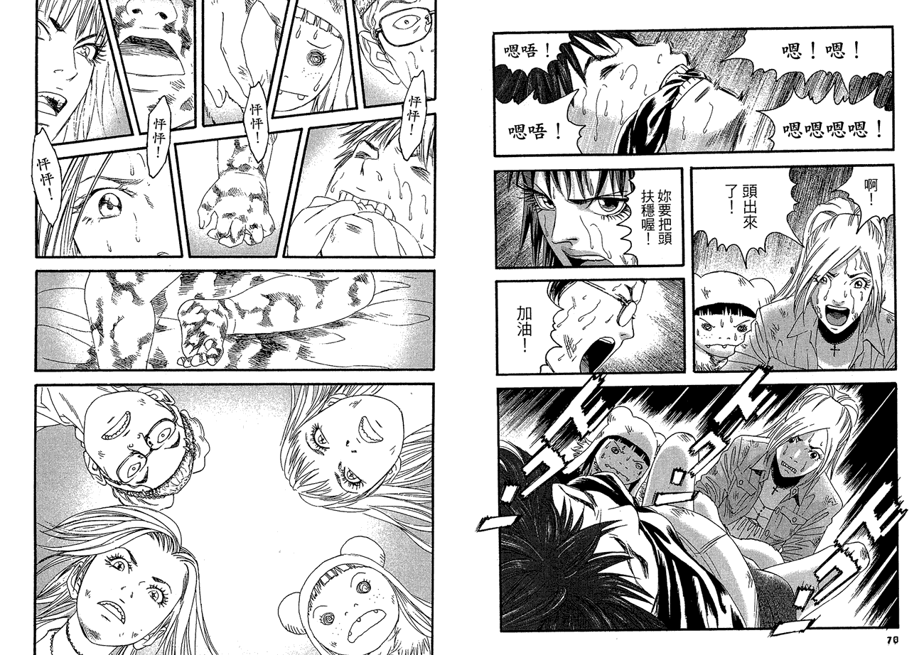 第37页