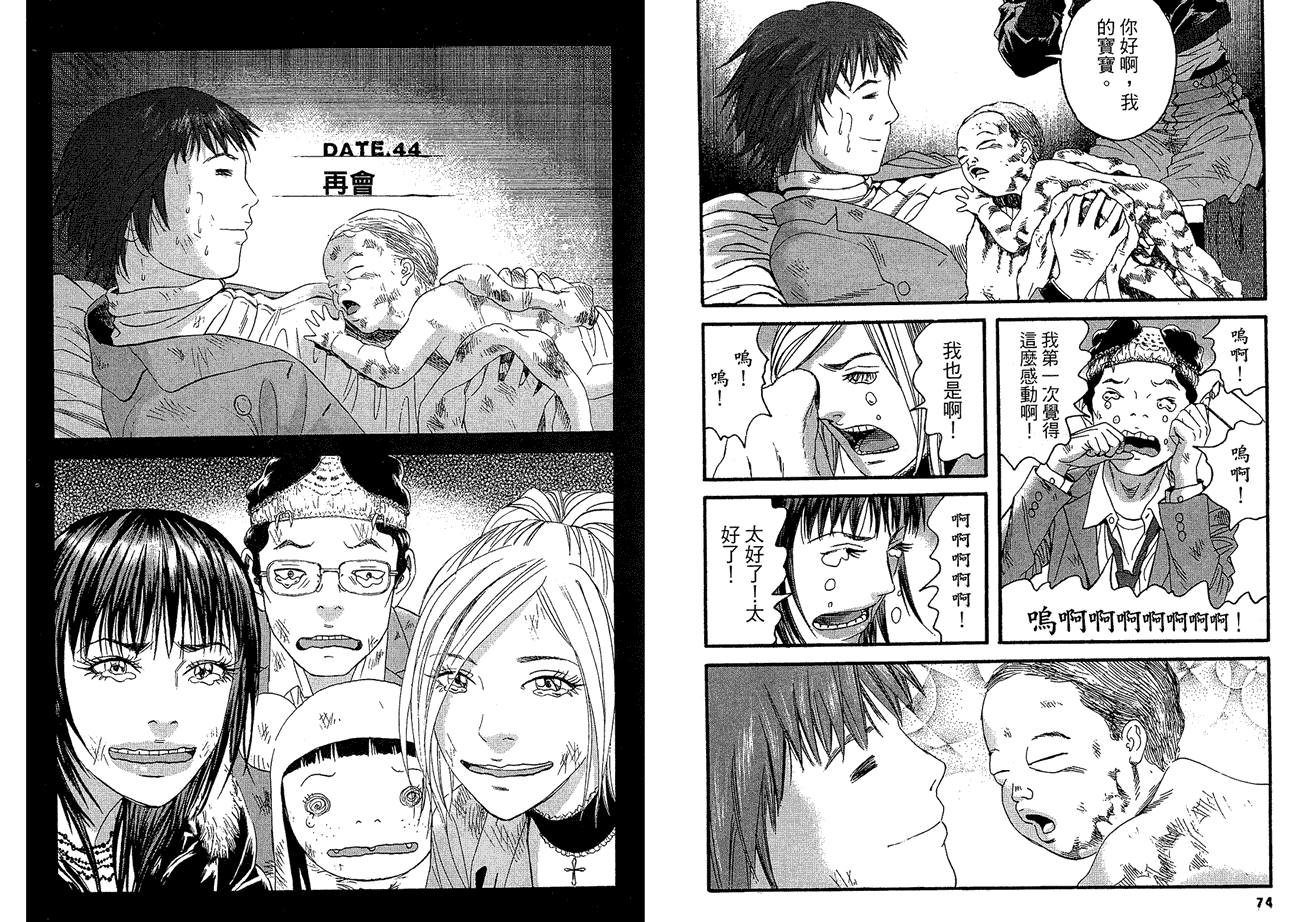 第39页
