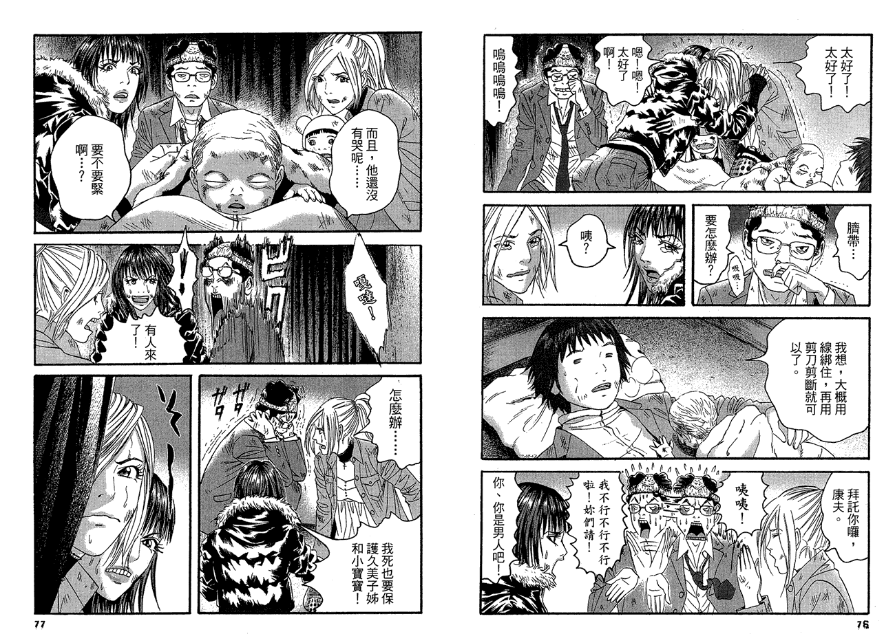 第40页