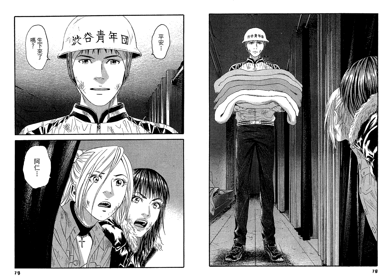 第41页