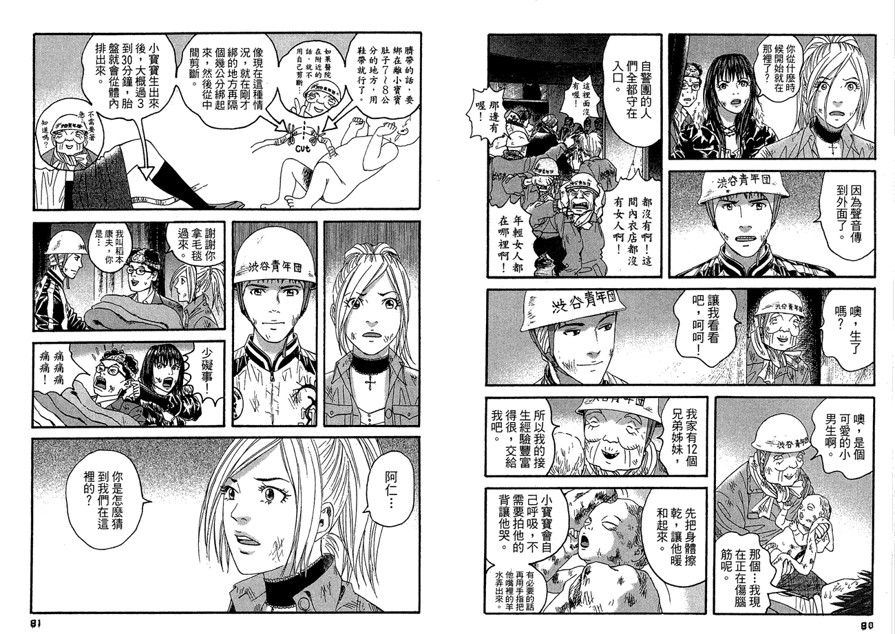 第42页