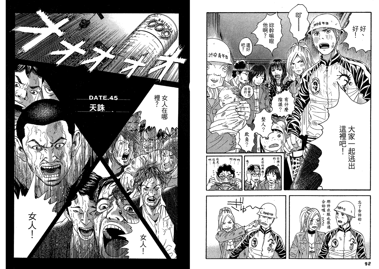 第48页