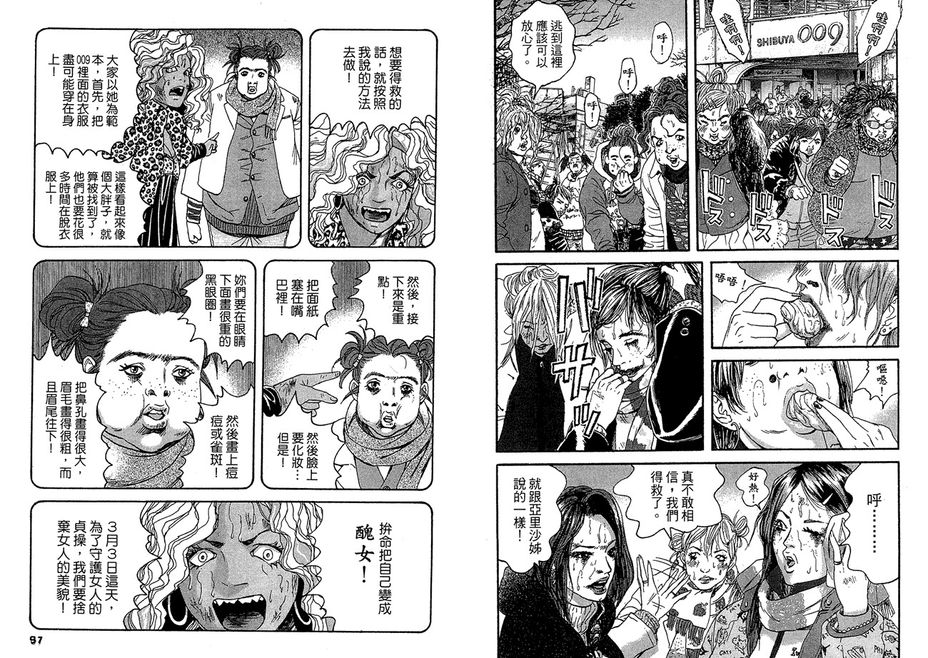 第50页