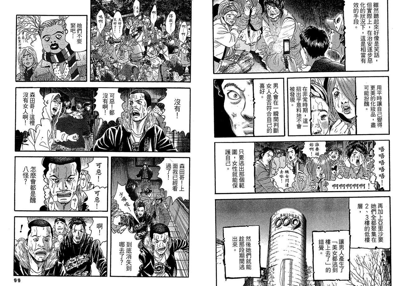 第51页