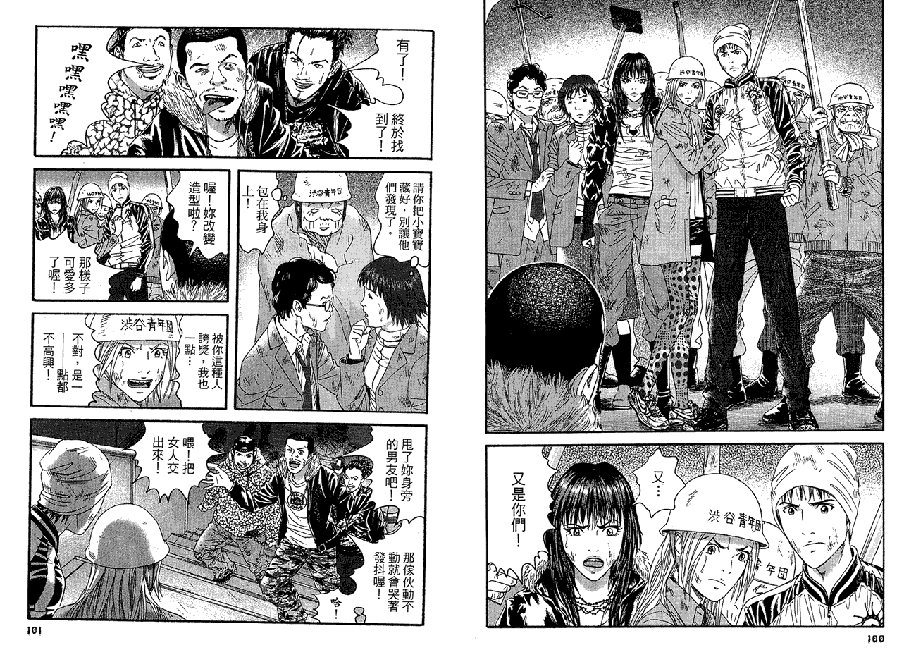 第52页