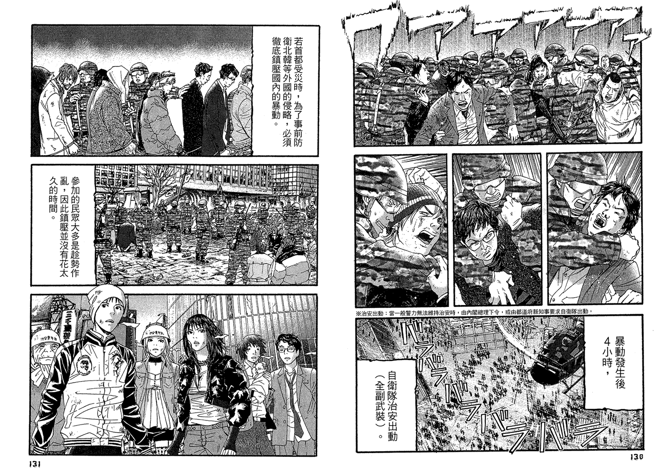 第67页