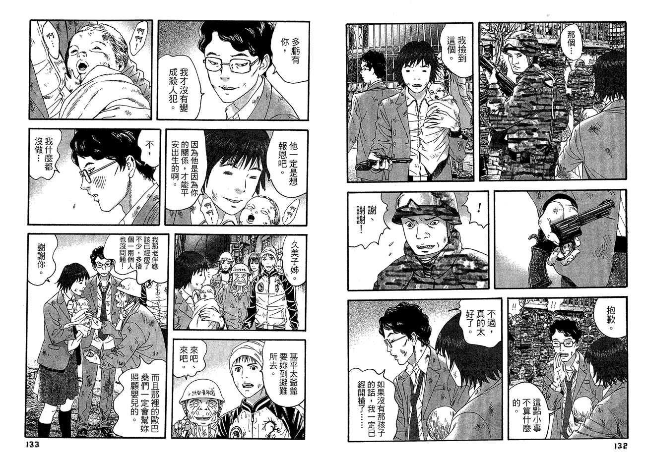 第68页