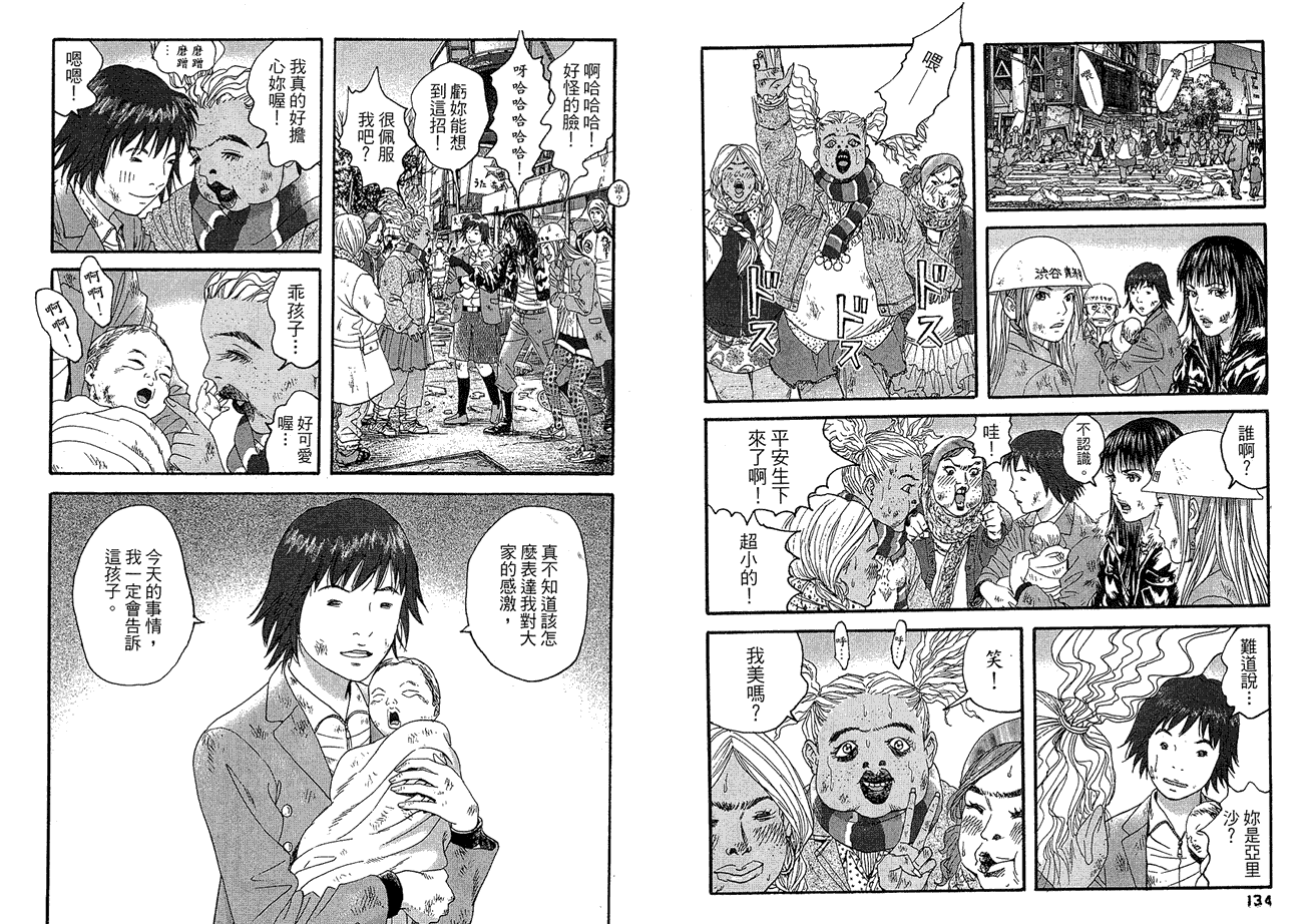 第69页