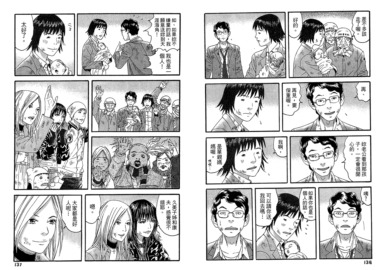 第70页