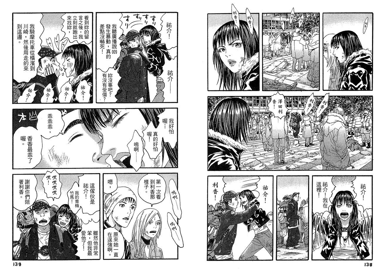第71页