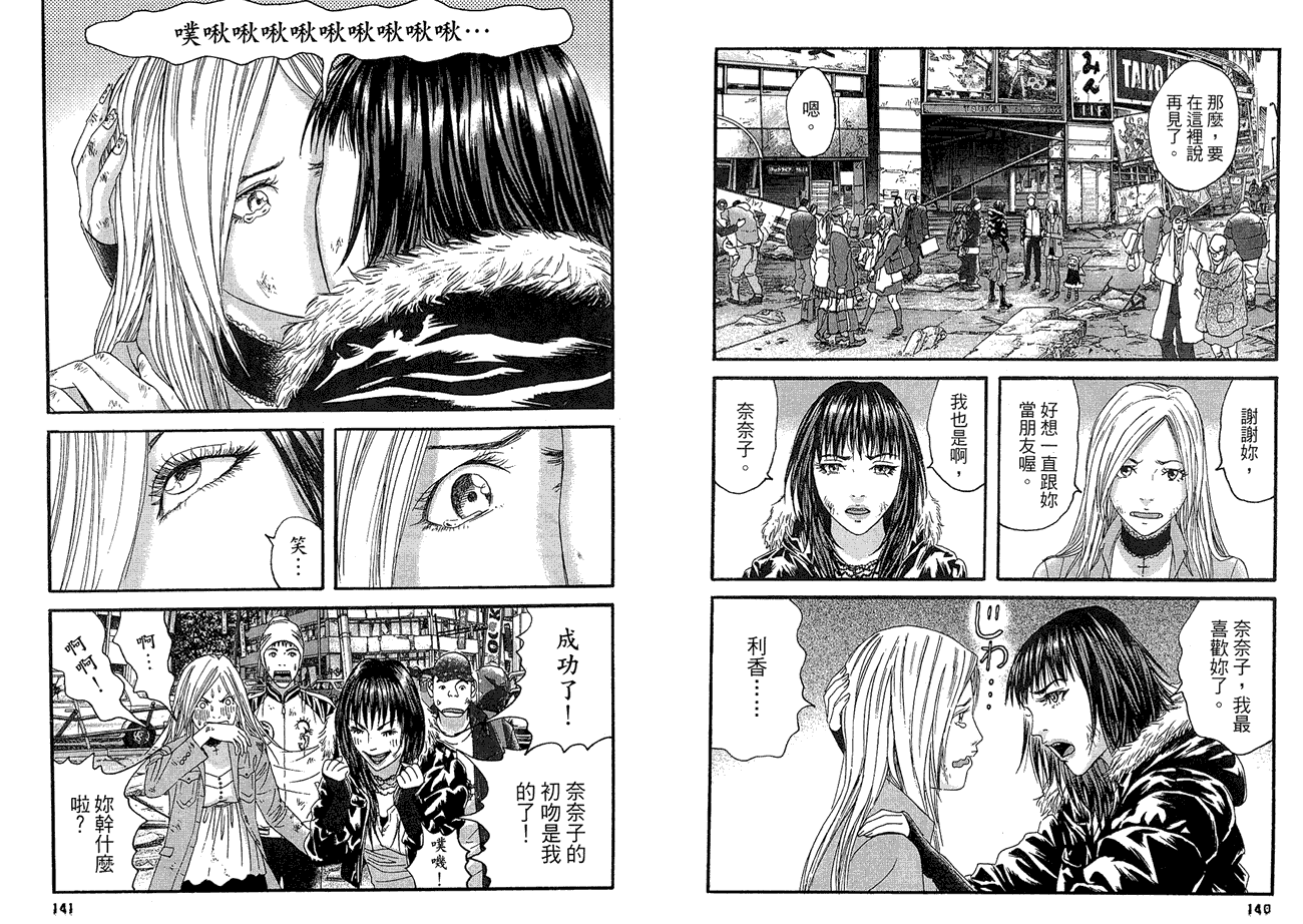 第72页