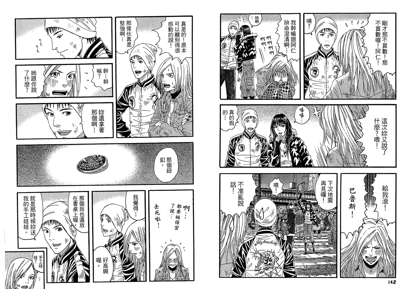 第73页