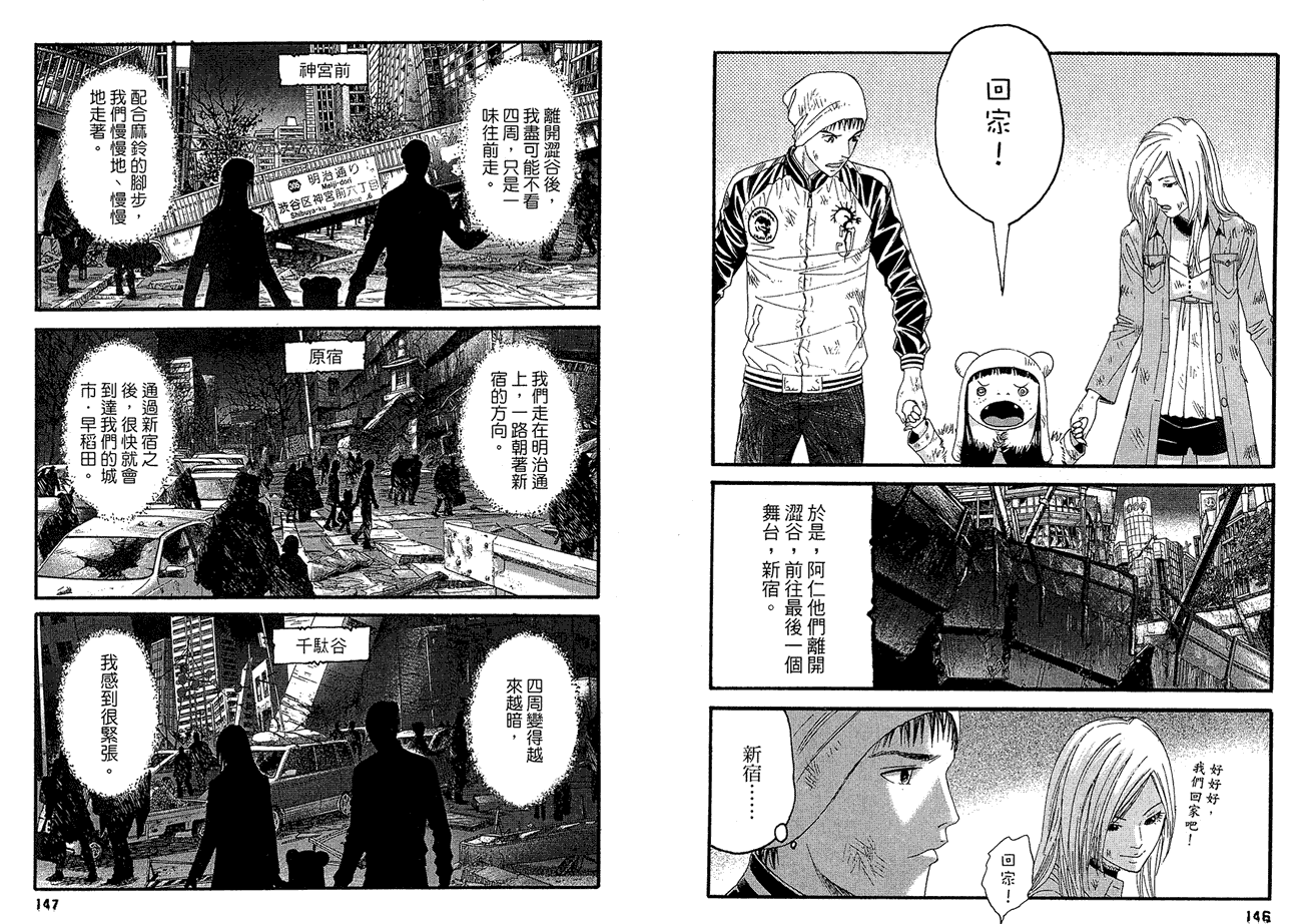 第75页