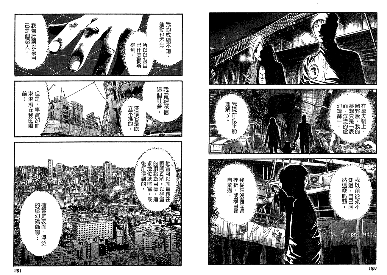 第77页