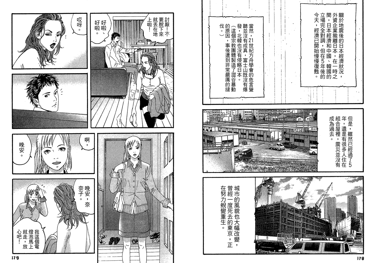 第91页