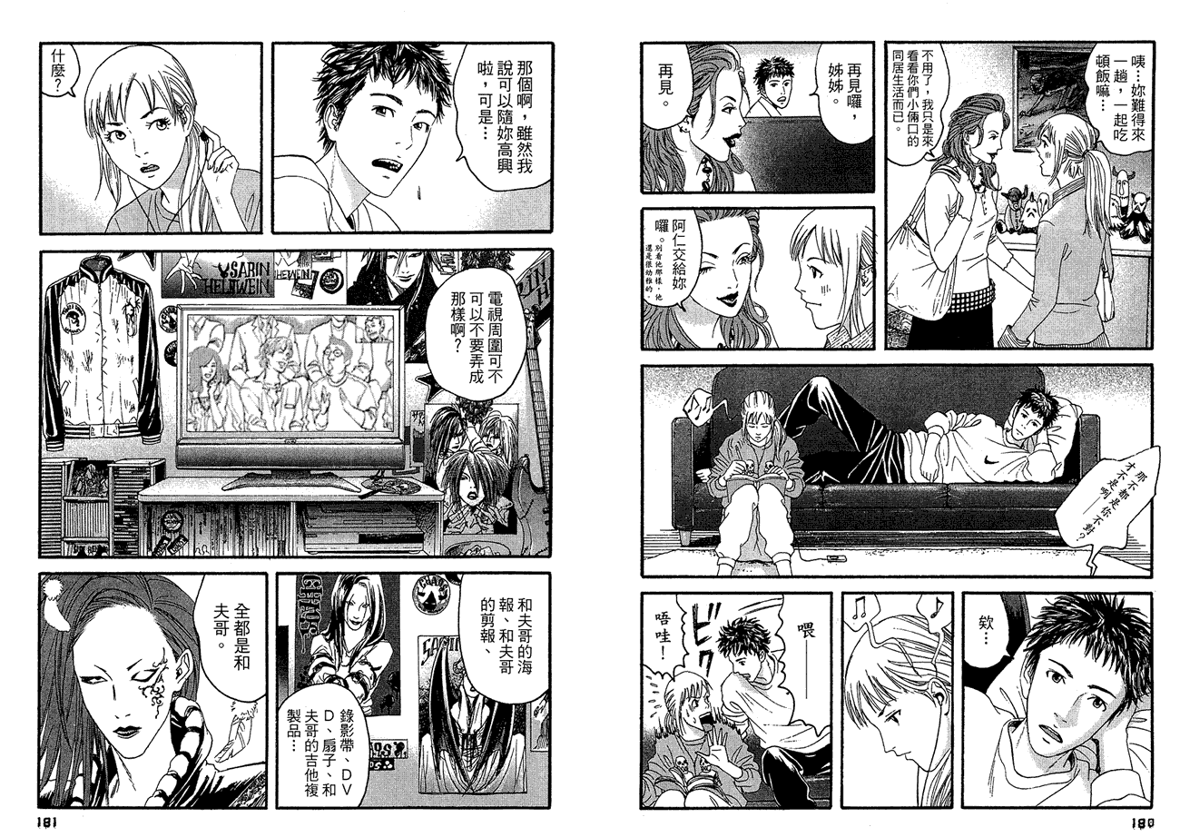 第92页
