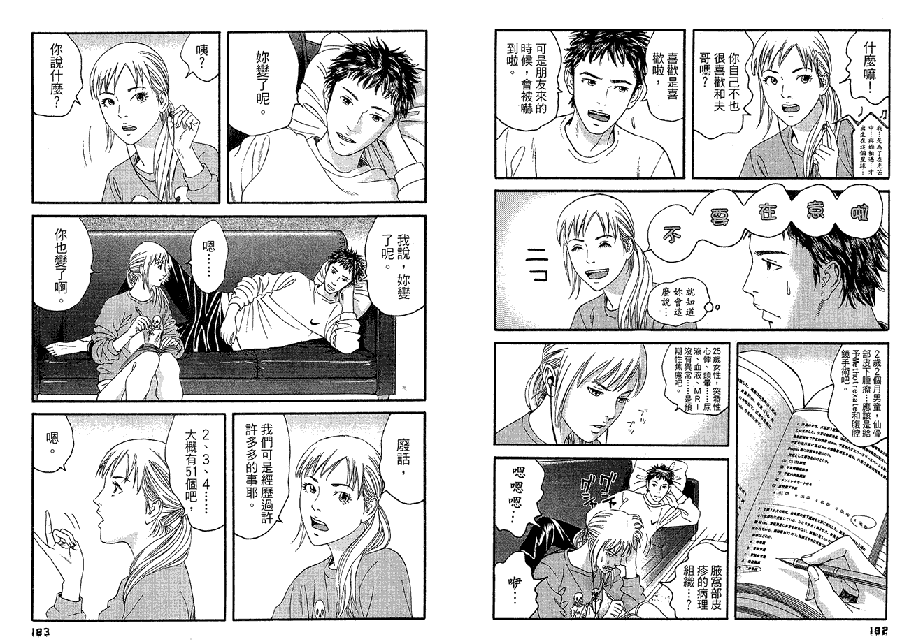 第93页