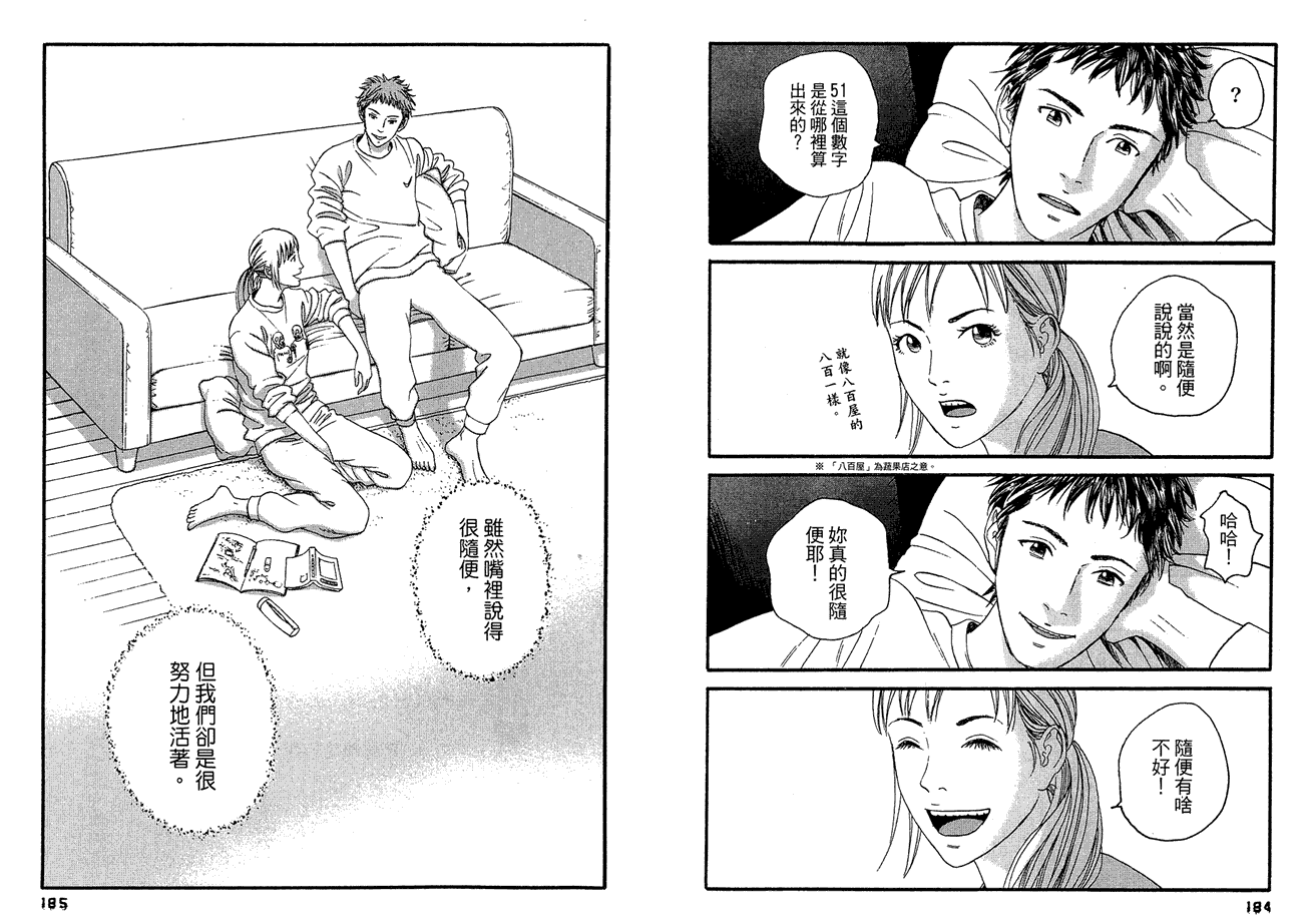 第94页