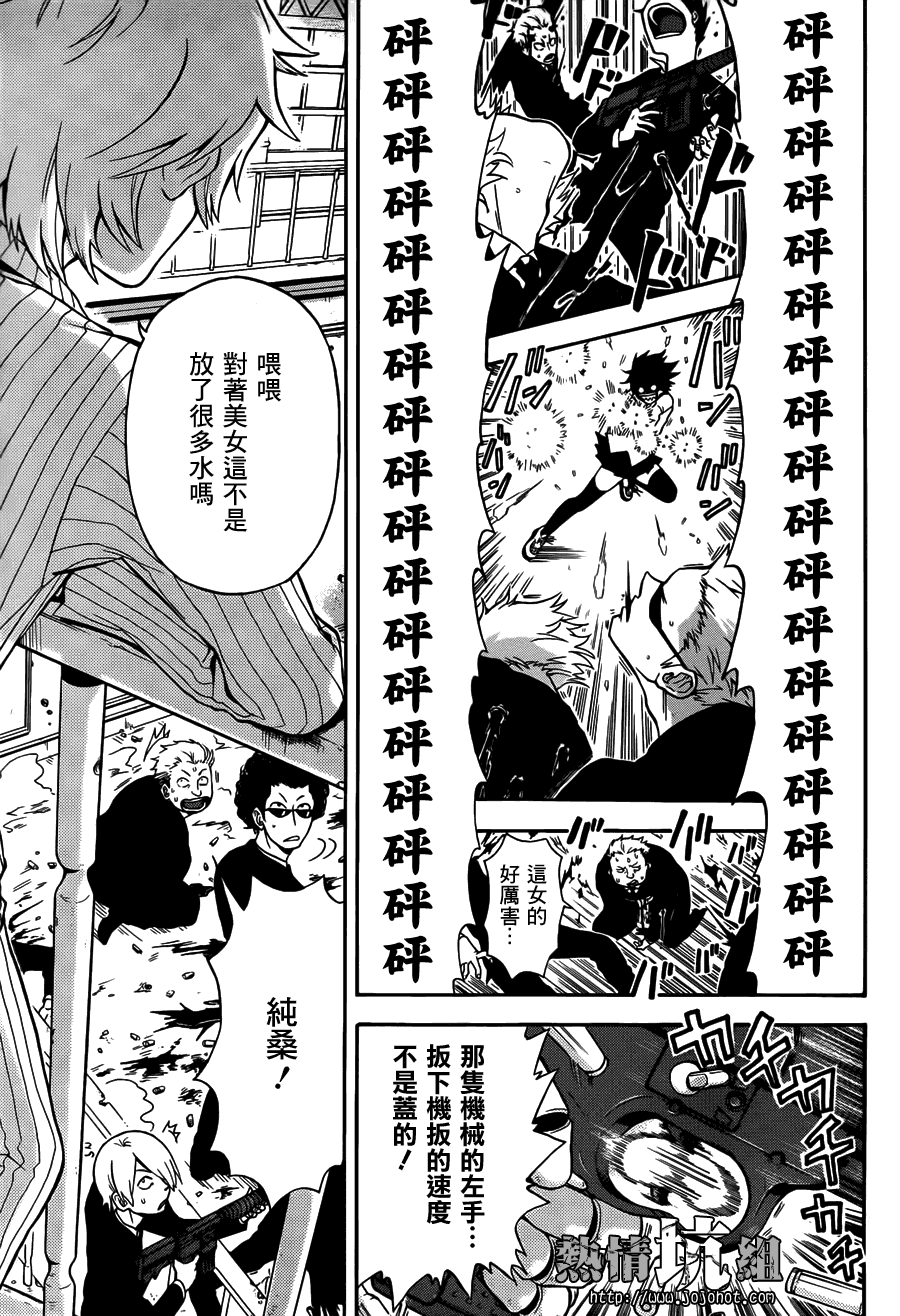 第22页