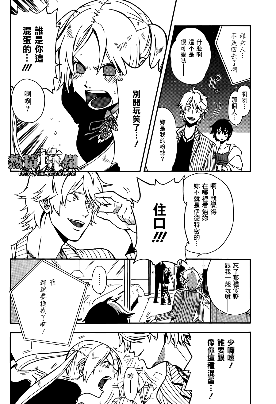 第27页
