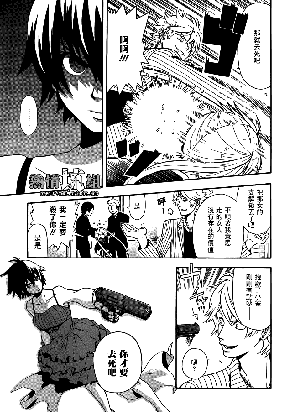 第28页
