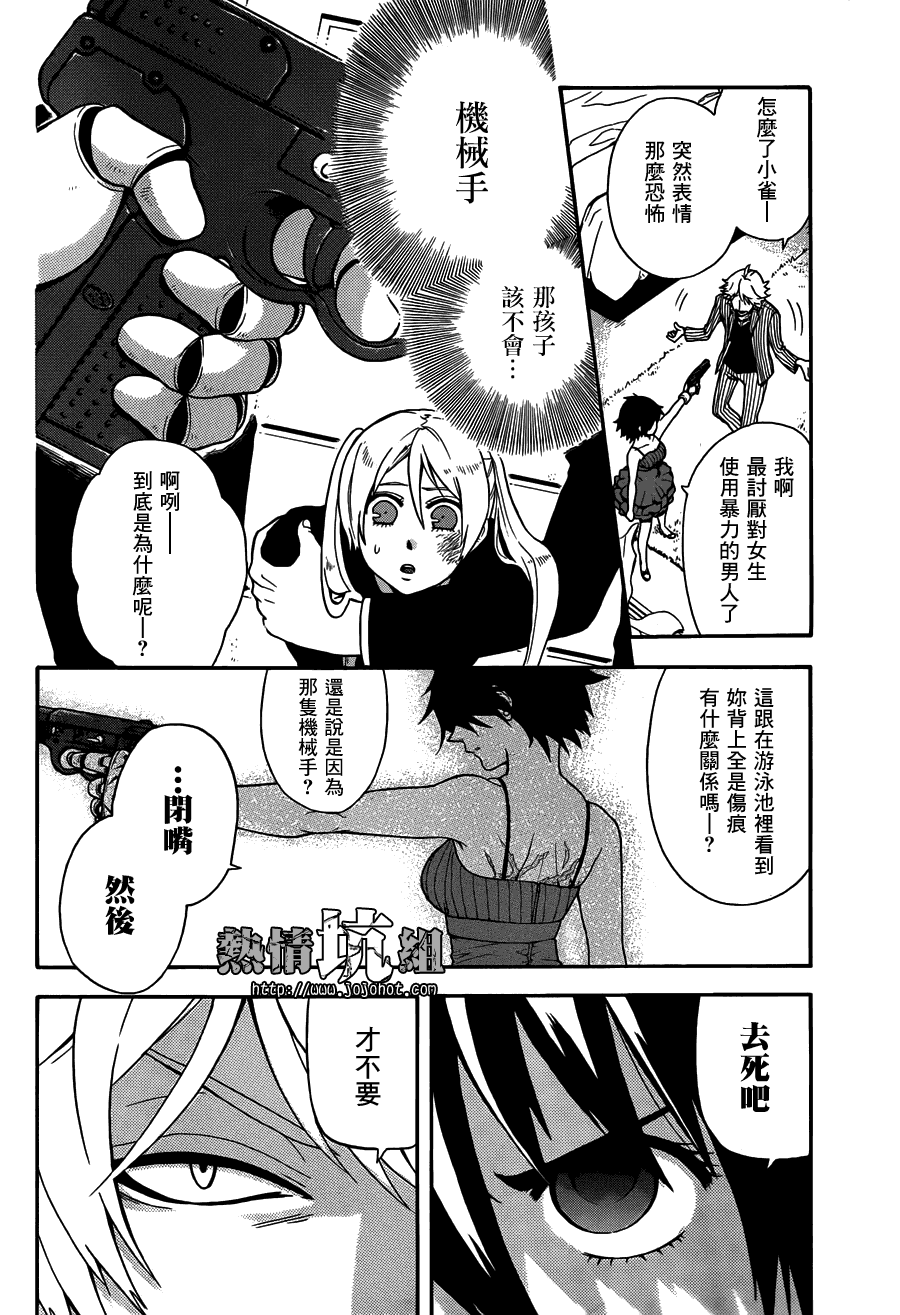 第29页