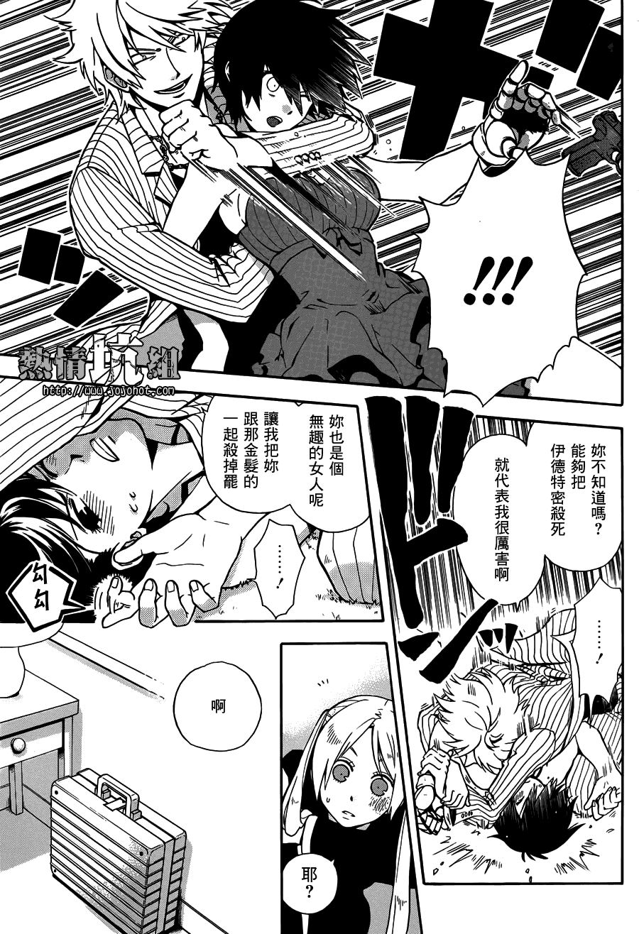 第30页