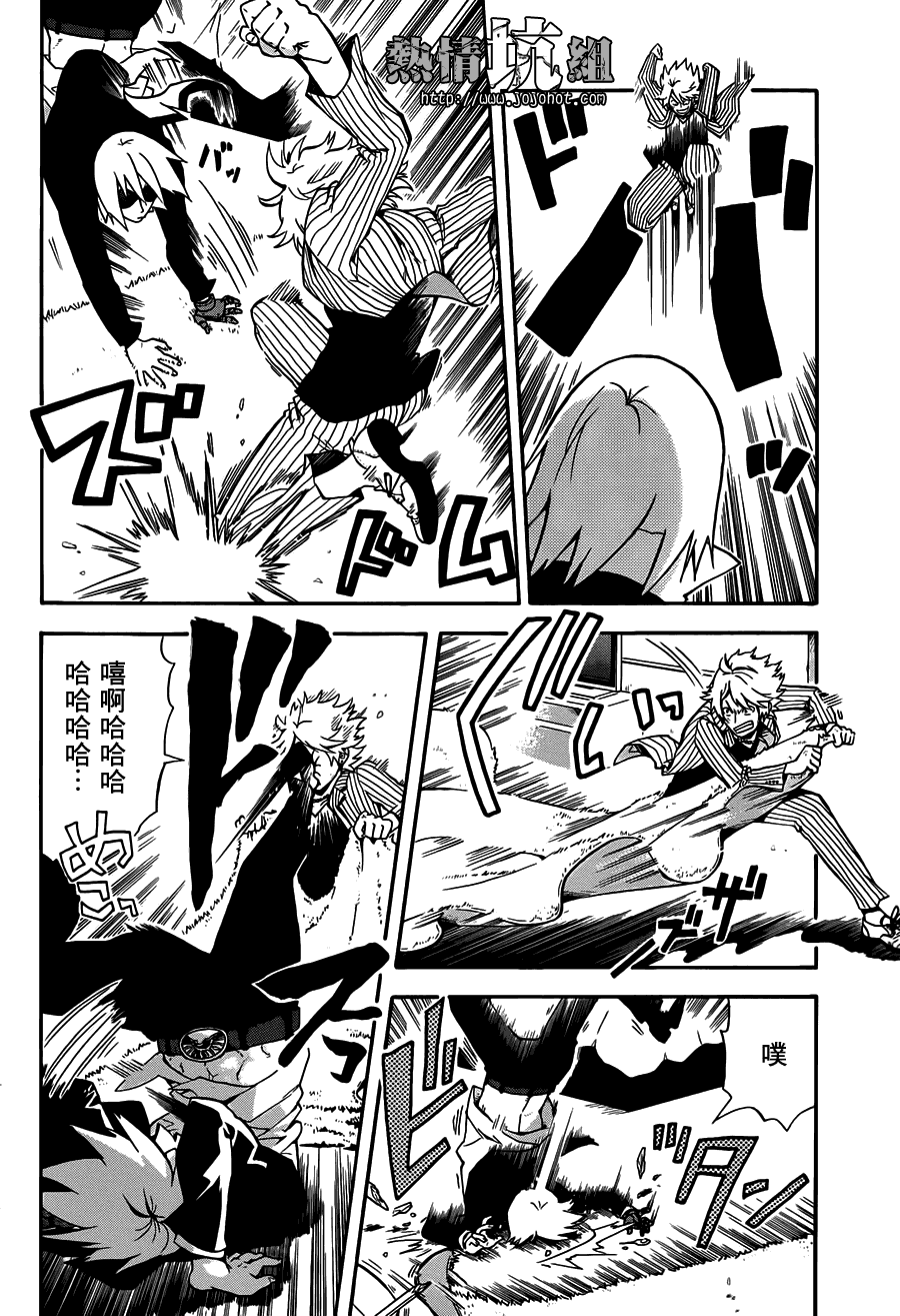 第37页