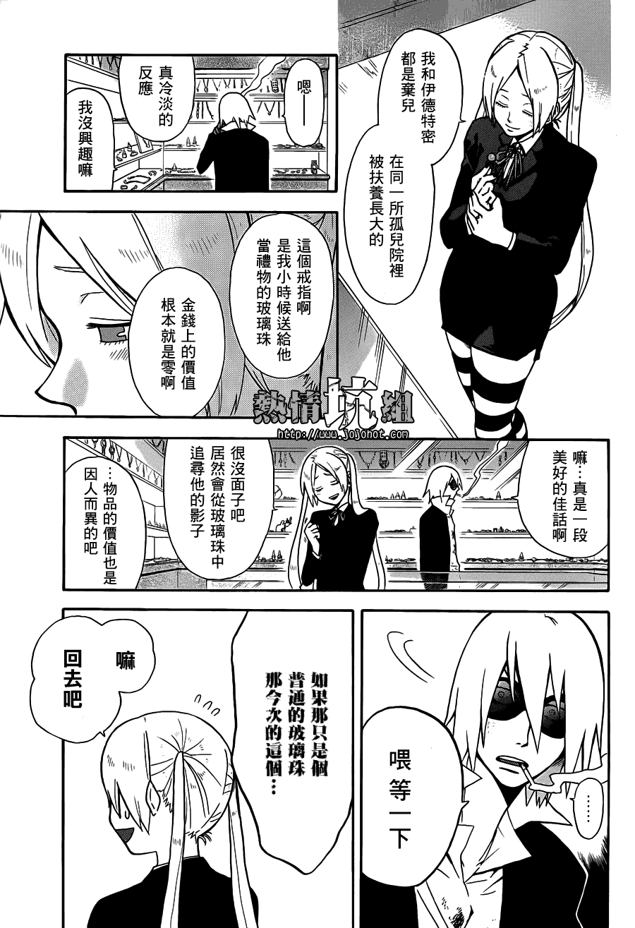 第44页