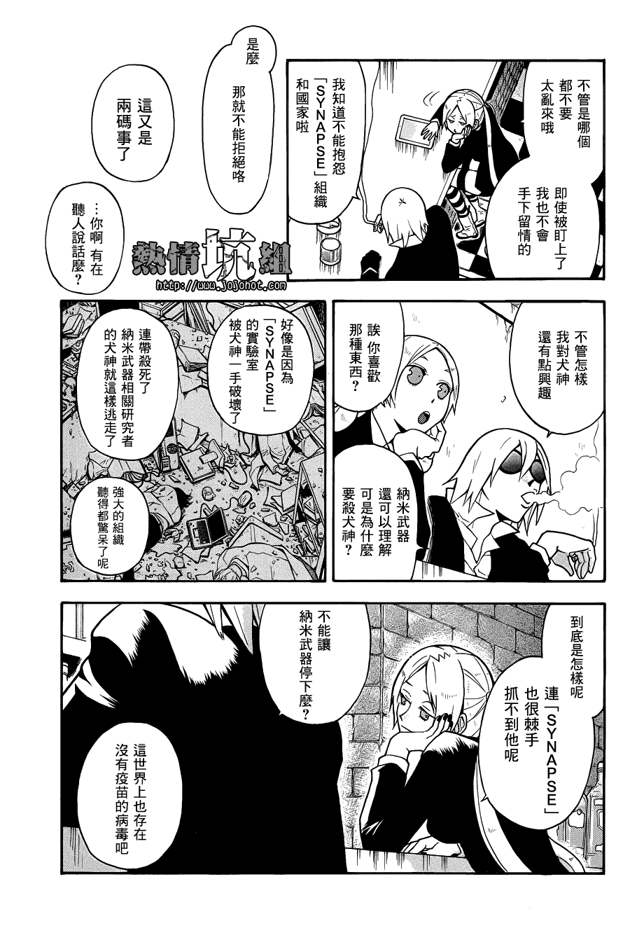 第9页