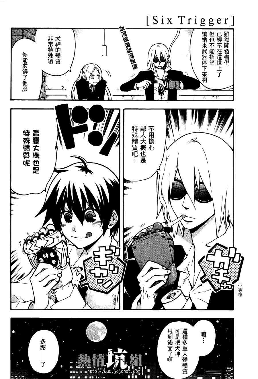 第10页