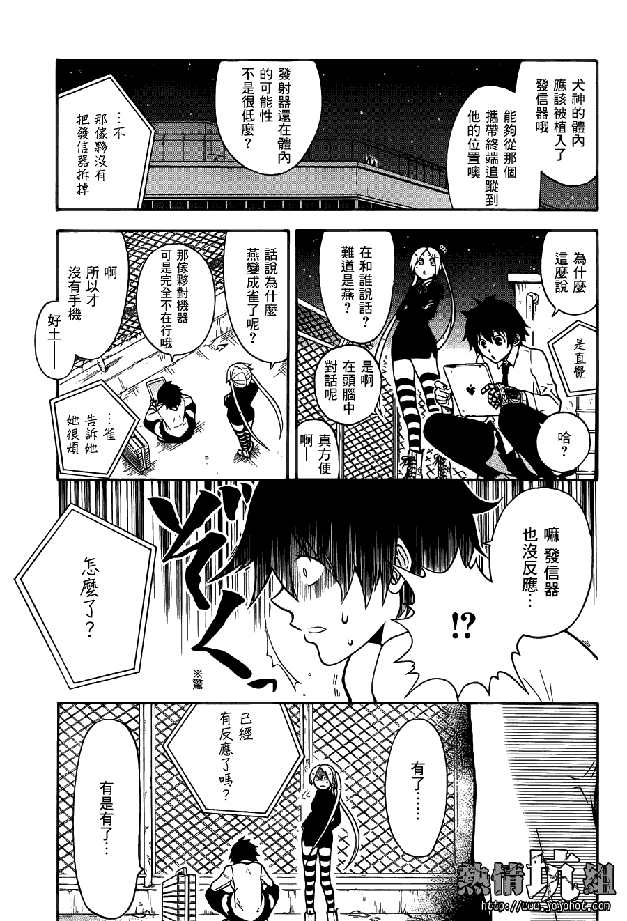 第11页