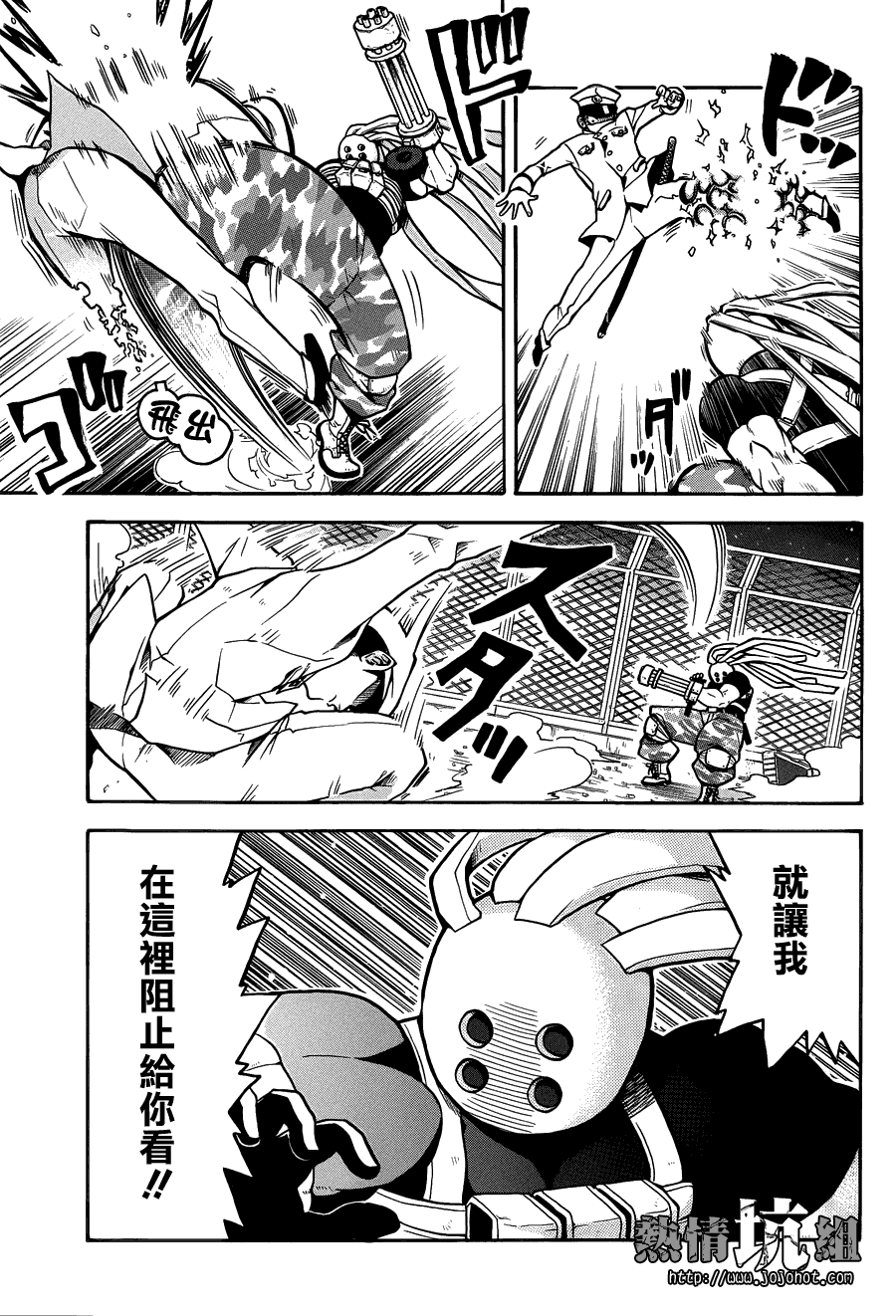 第25页