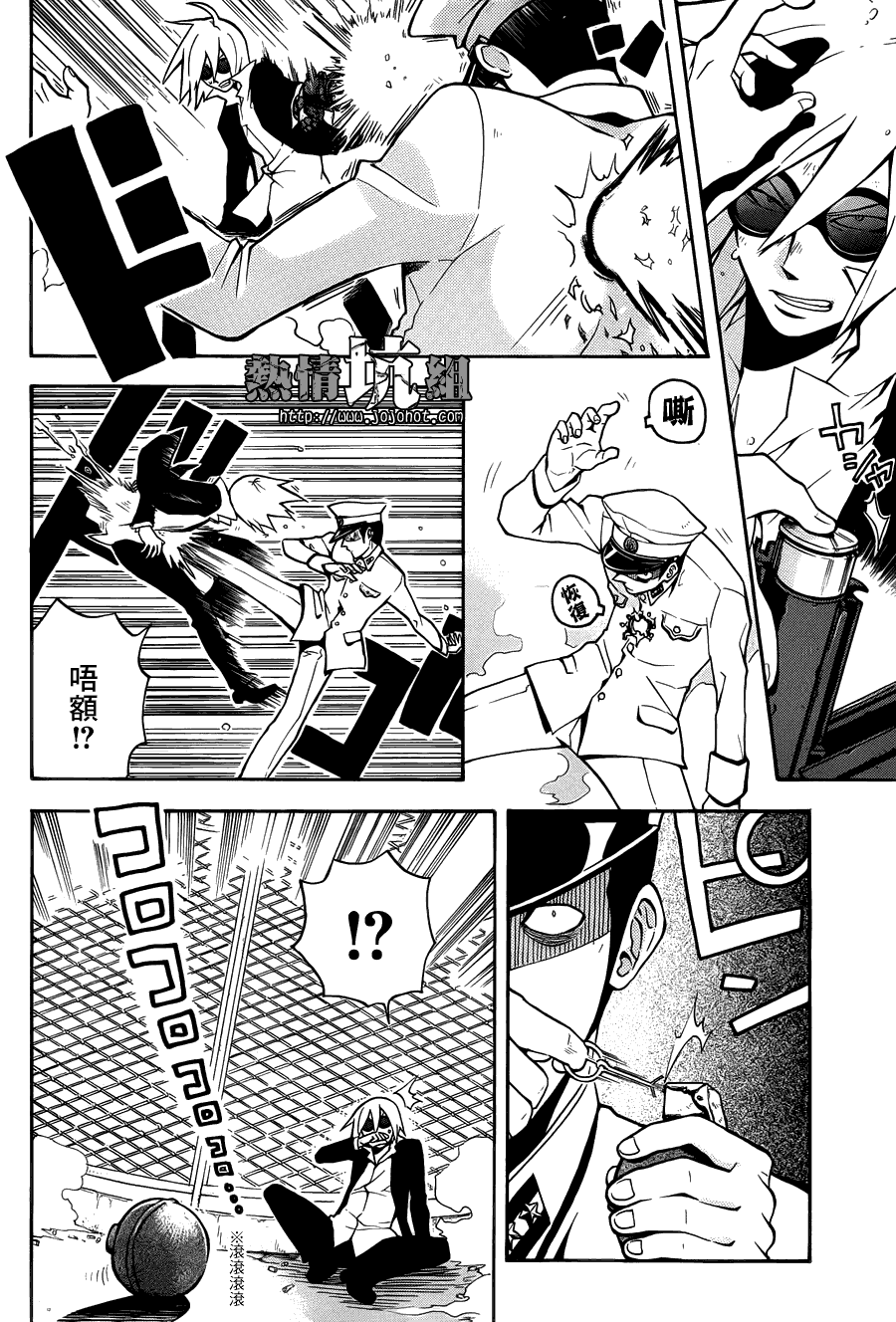 第33页