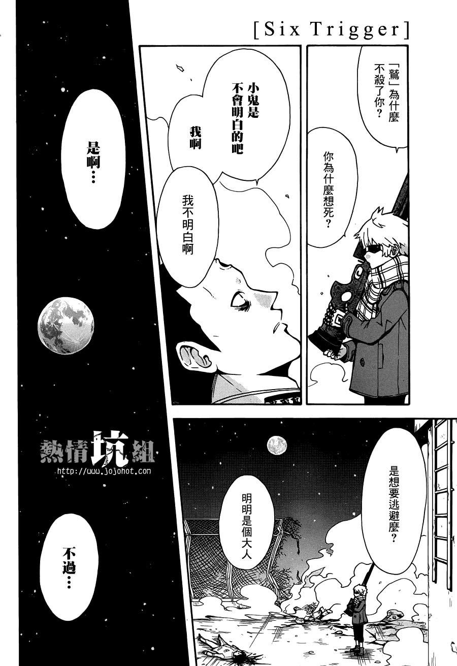 第37页