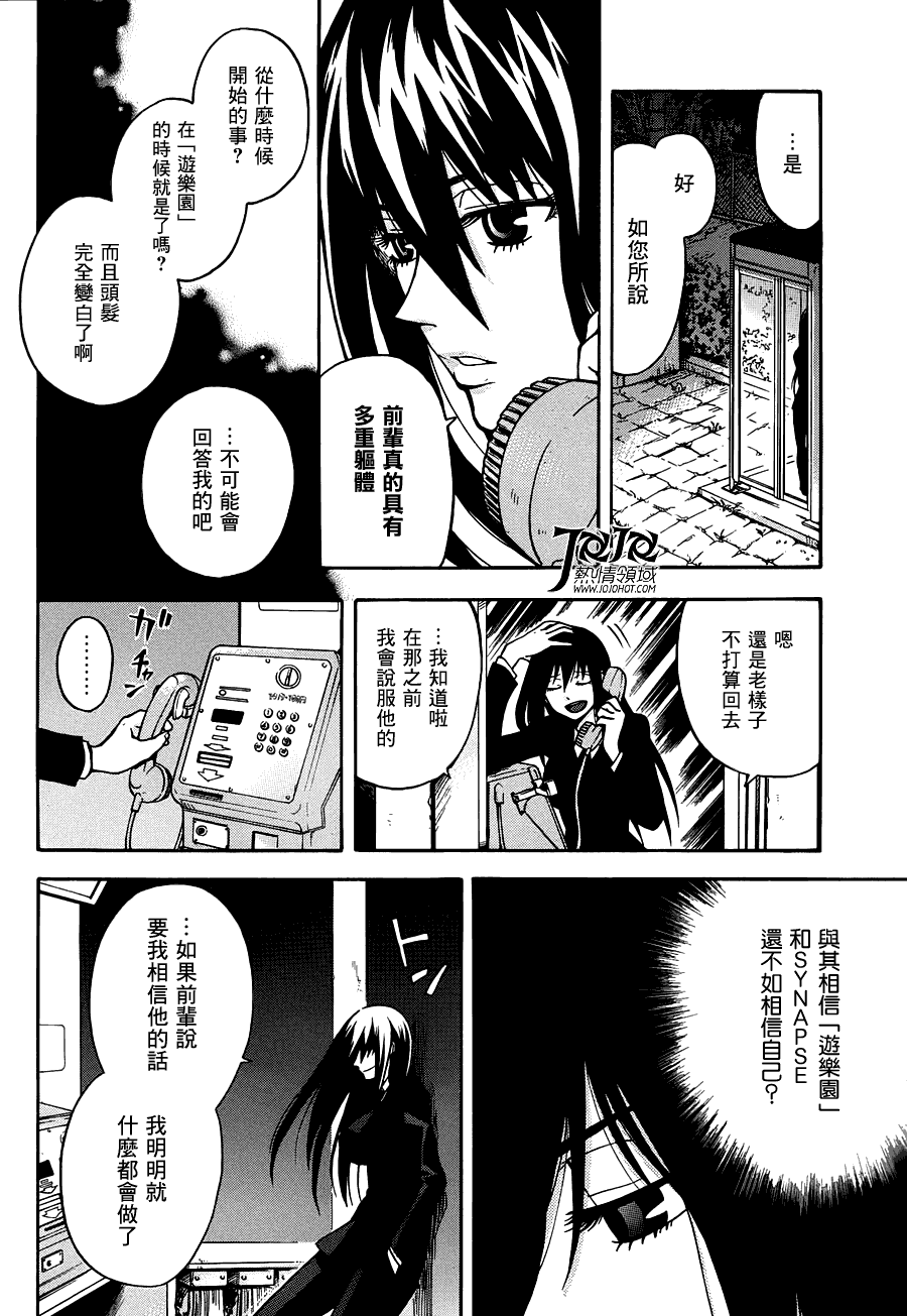 第30页