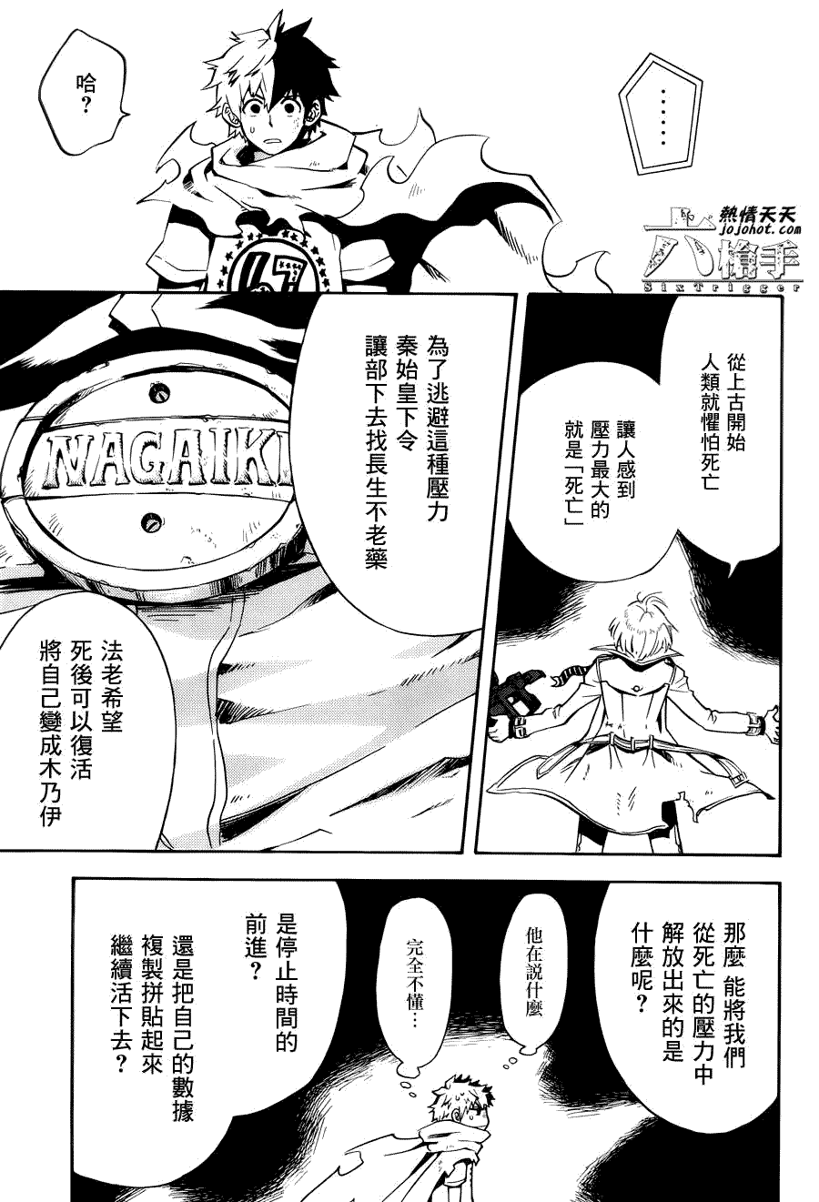 第19页
