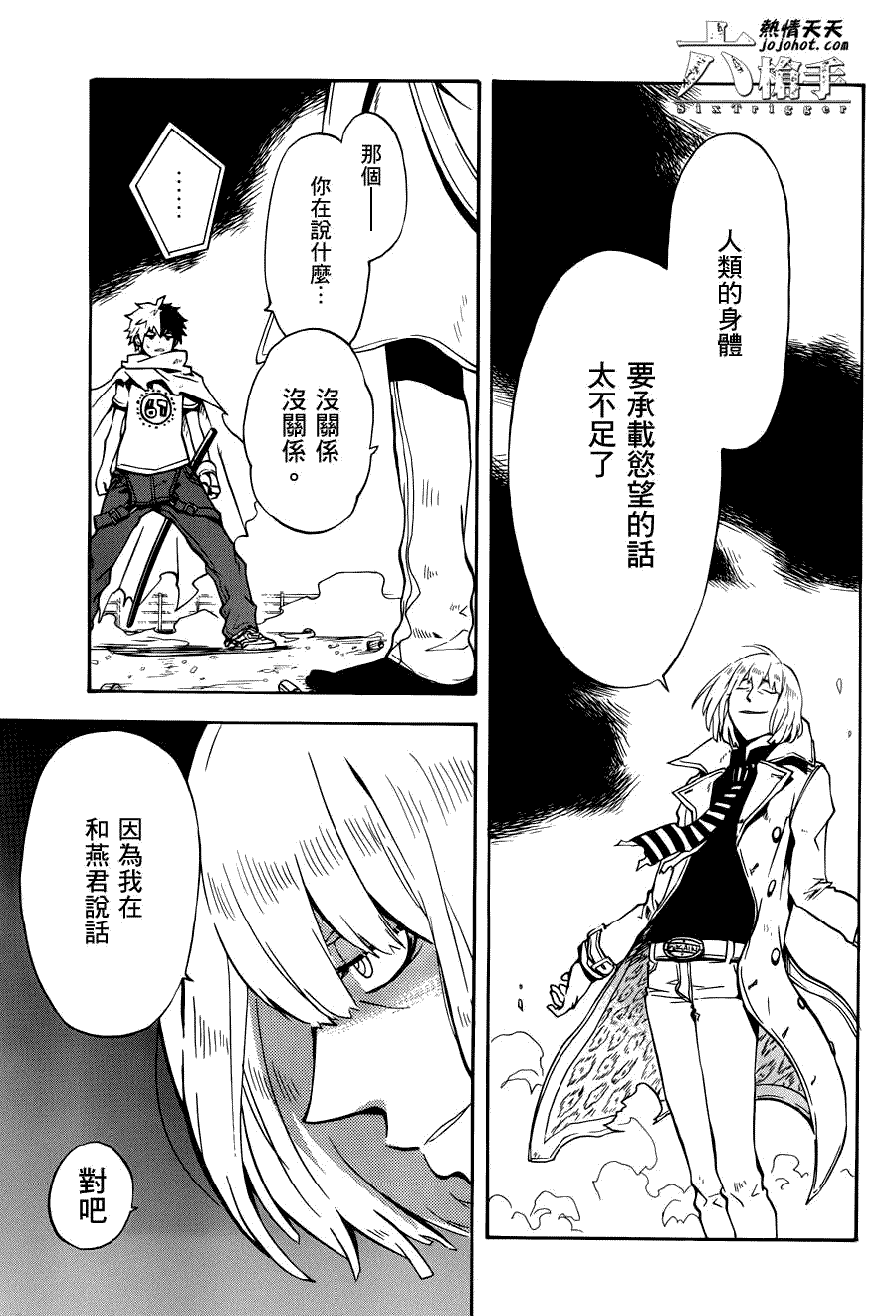 第21页