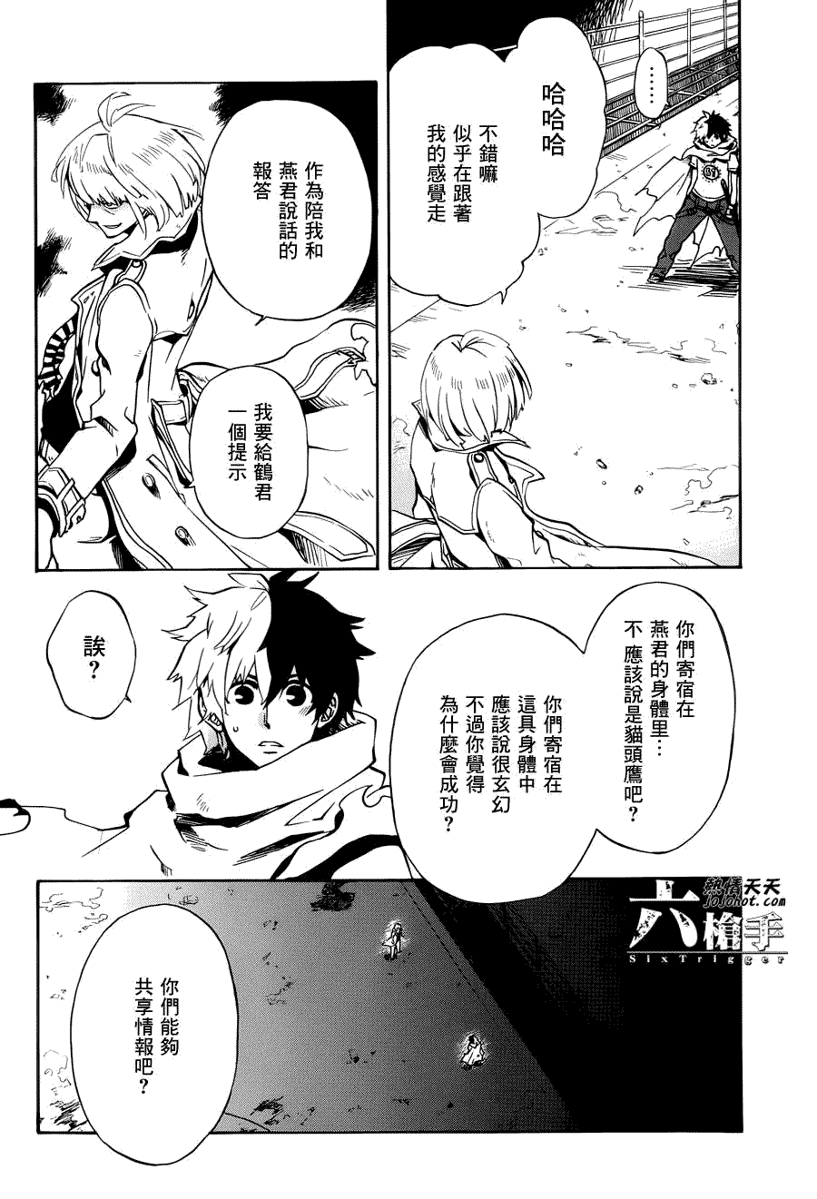 第22页