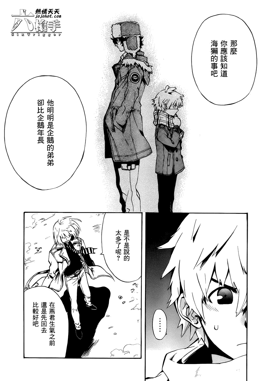 第23页