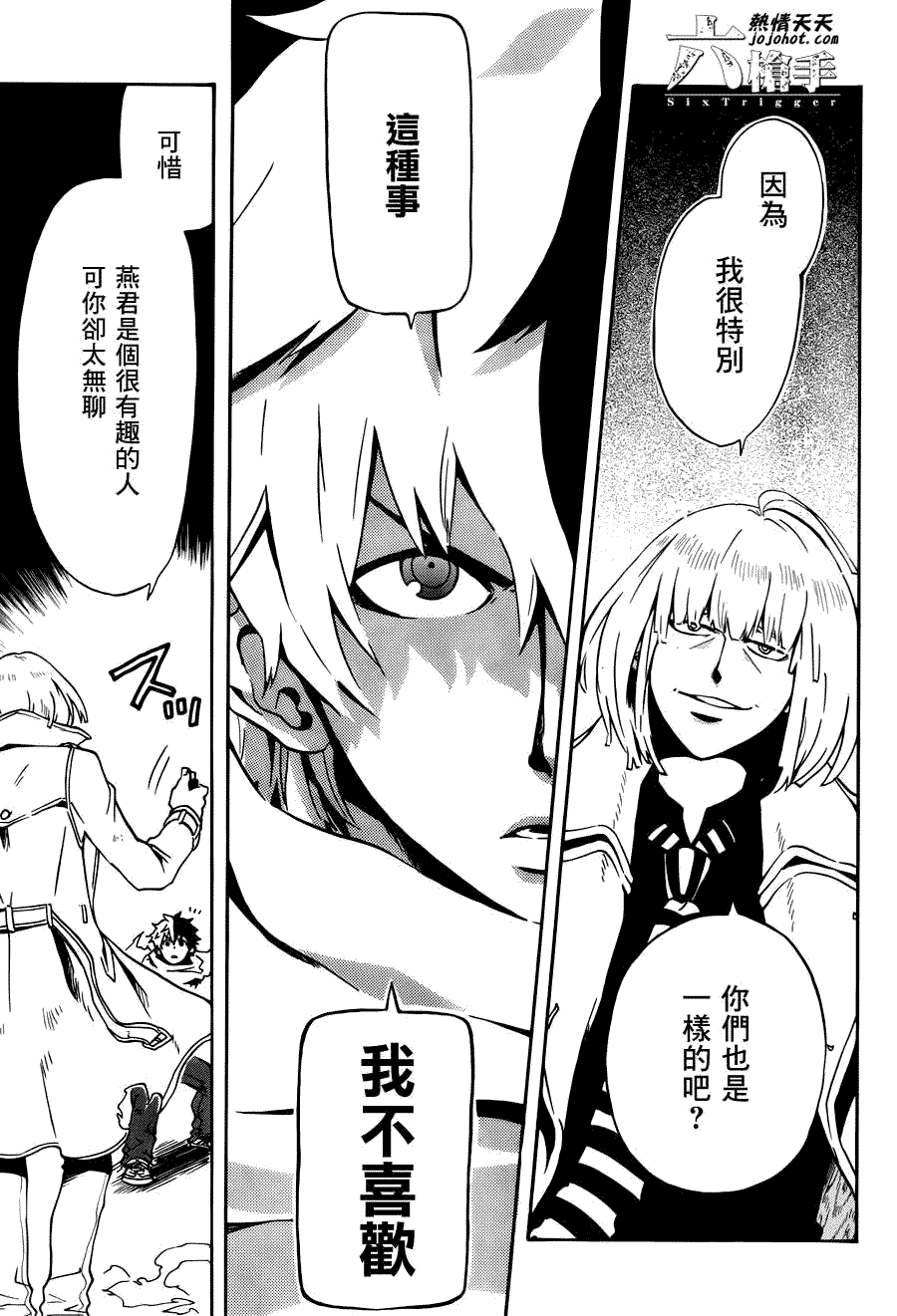 第25页