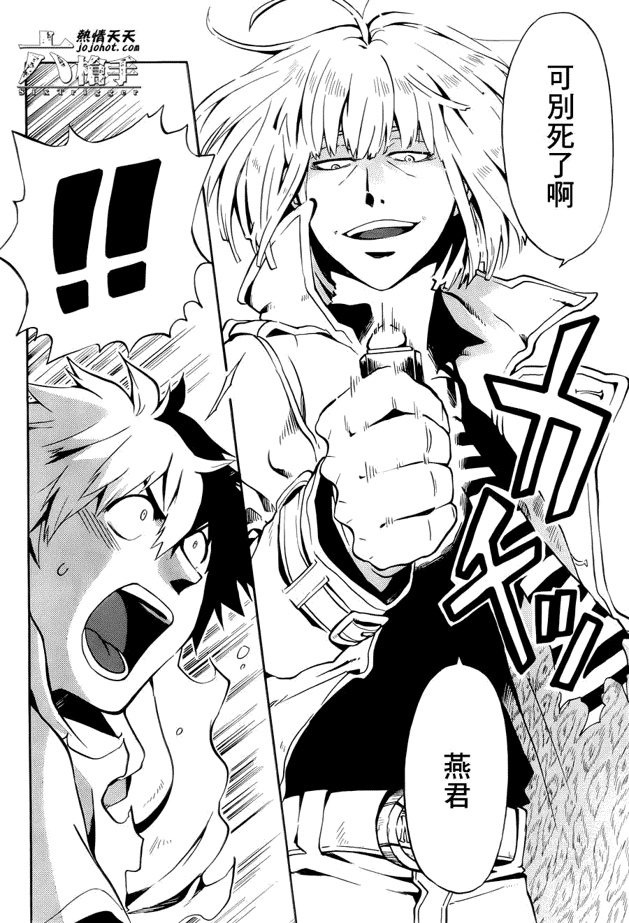 第26页